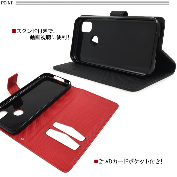 スマホケース スマホカバー スマートフォンケース スマートフォンカバー