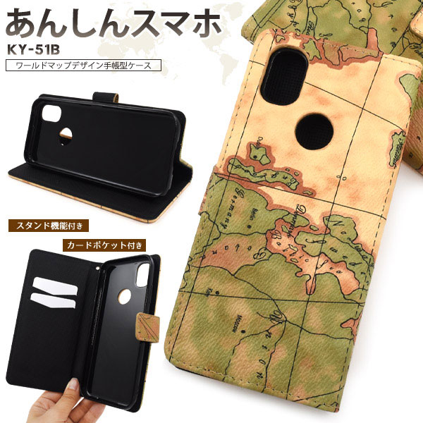 スマホケース スマホカバー スマートフォンケース スマートフォンカバー