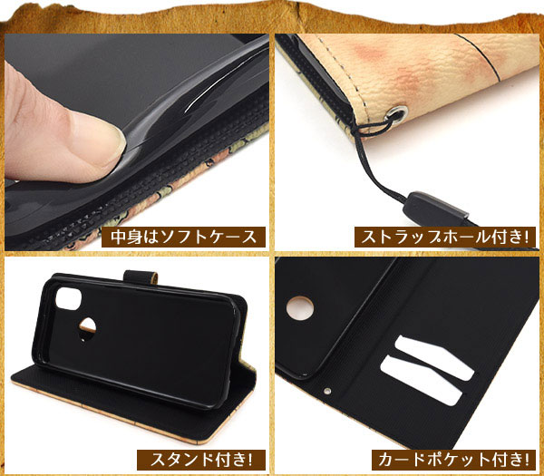 スマホケース スマホカバー スマートフォンケース スマートフォンカバー