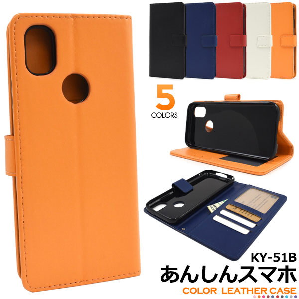 スマホケース スマホカバー スマートフォンケース スマートフォンカバー