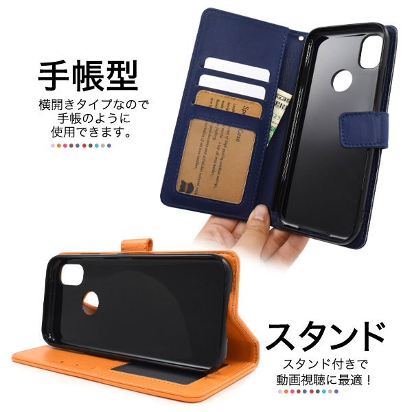 スマホケース スマホカバー スマートフォンケース スマートフォンカバー