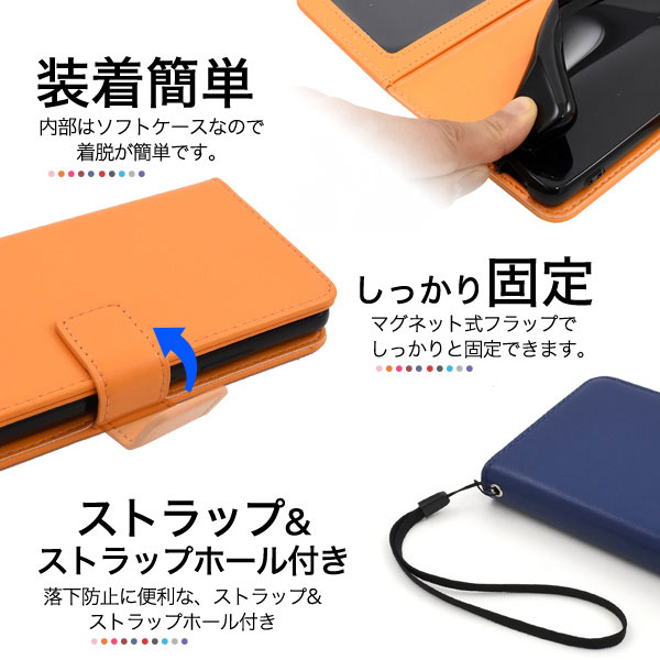 スマホケース スマホカバー スマートフォンケース スマートフォンカバー