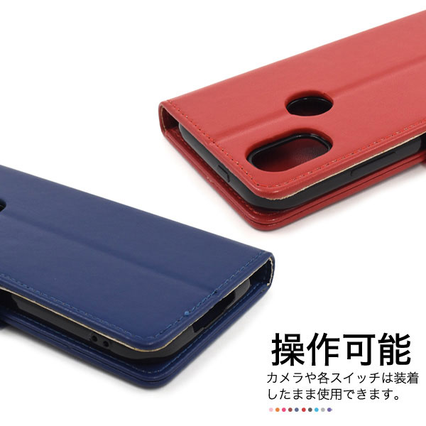 スマホケース スマホカバー スマートフォンケース スマートフォンカバー
