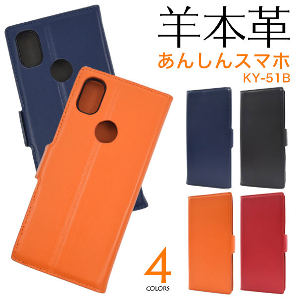 スマホケース スマホカバー スマートフォンケース スマートフォンカバー