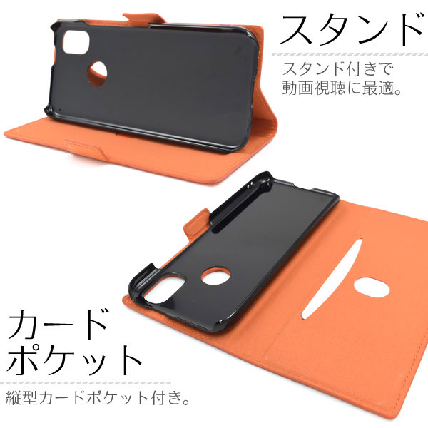 スマホケース スマホカバー スマートフォンケース スマートフォンカバー