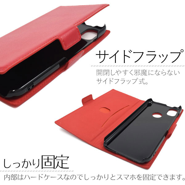 スマホケース スマホカバー スマートフォンケース スマートフォンカバー