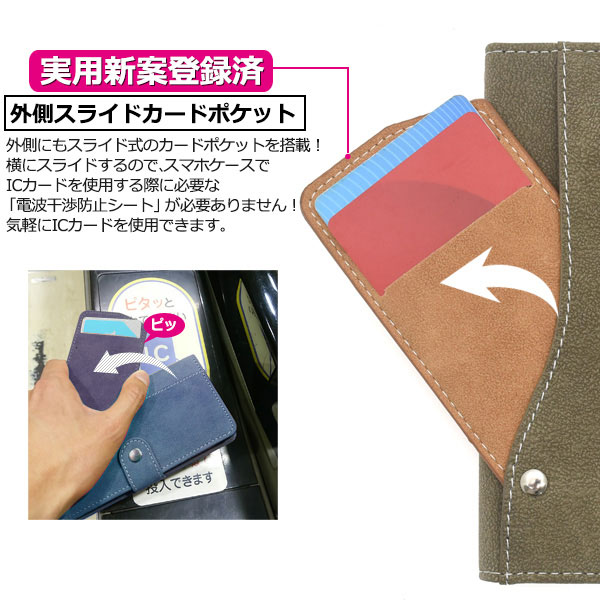 スマホケース スマホカバー スマートフォンケース スマートフォンカバー
