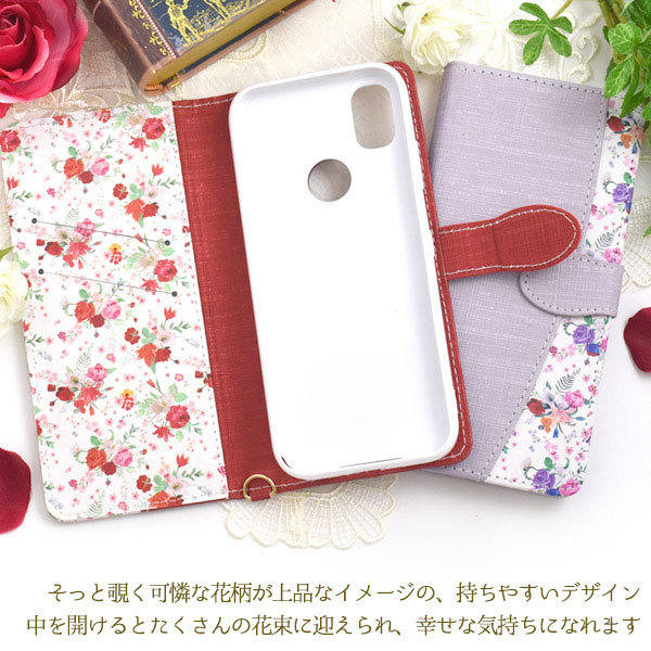 スマホケース スマホカバー スマートフォンケース スマートフォンカバー