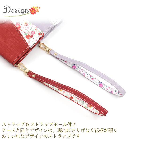 スマホケース スマホカバー スマートフォンケース スマートフォンカバー