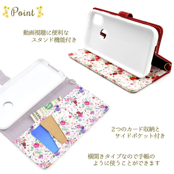 スマホケース スマホカバー スマートフォンケース スマートフォンカバー