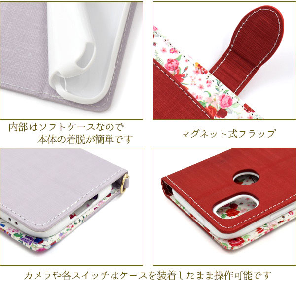 スマホケース スマホカバー スマートフォンケース スマートフォンカバー