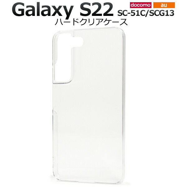 スマホケース スマホカバー スマートフォンケース スマートフォンカバー