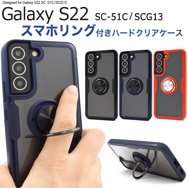 スマホケース スマホカバー スマートフォンケース スマートフォンカバー