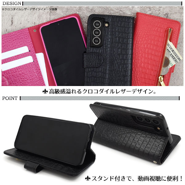 スマホケース スマホカバー スマートフォンケース スマートフォンカバー