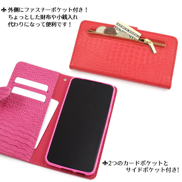 スマホケース スマホカバー スマートフォンケース スマートフォンカバー