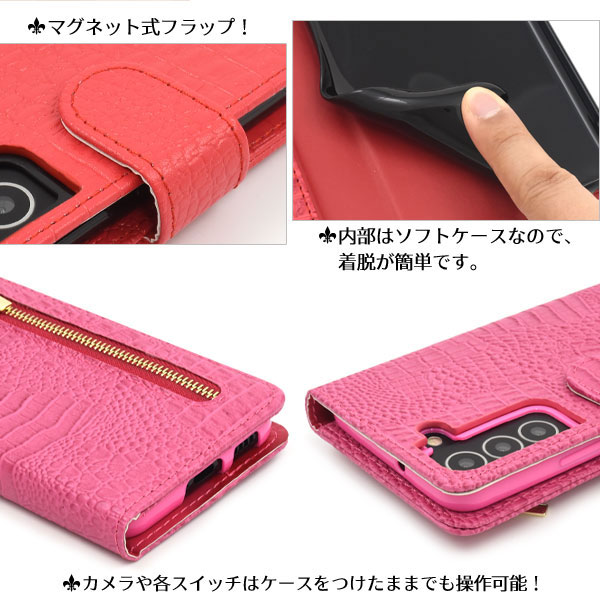 スマホケース スマホカバー スマートフォンケース スマートフォンカバー