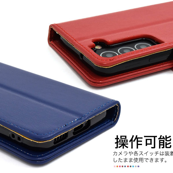 スマホケース スマホカバー スマートフォンケース スマートフォンカバー