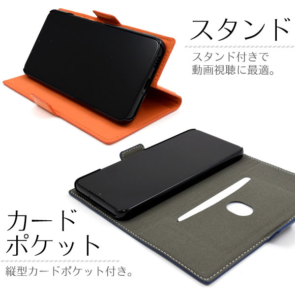 スマホケース スマホカバー スマートフォンケース スマートフォンカバー