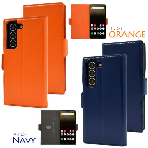 スマホケース スマホカバー スマートフォンケース スマートフォンカバー