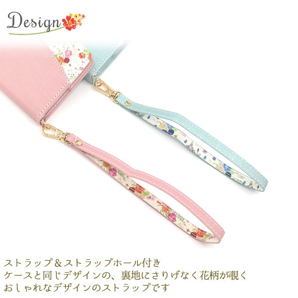 スマホケース スマホカバー スマートフォンケース スマートフォンカバー