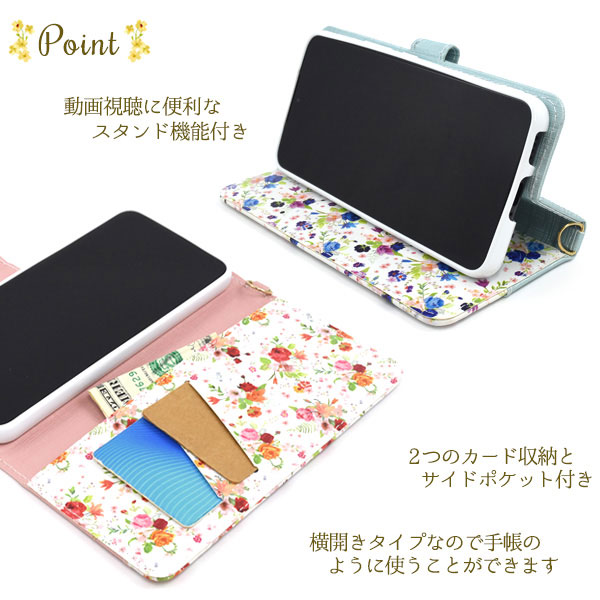 スマホケース スマホカバー スマートフォンケース スマートフォンカバー