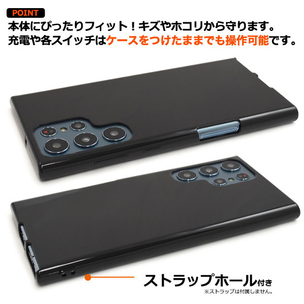 スマホケース スマホカバー スマートフォンケース スマートフォンカバー