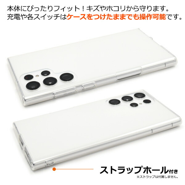 スマホケース スマホカバー スマートフォンケース スマートフォンカバー