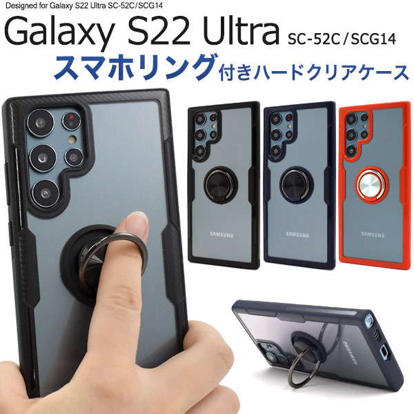 スマホケース スマホカバー スマートフォンケース スマートフォンカバー