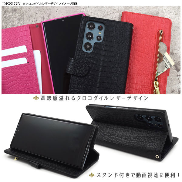 スマホケース スマホカバー スマートフォンケース スマートフォンカバー