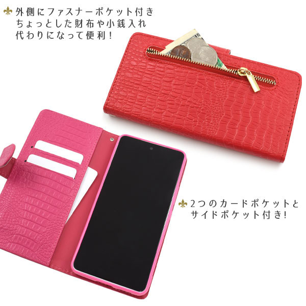 スマホケース スマホカバー スマートフォンケース スマートフォンカバー