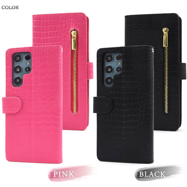 スマホケース スマホカバー スマートフォンケース スマートフォンカバー