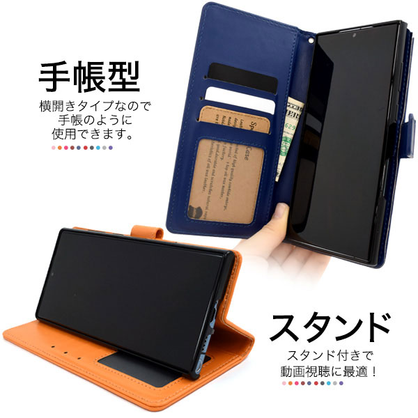 スマホケース スマホカバー スマートフォンケース スマートフォンカバー