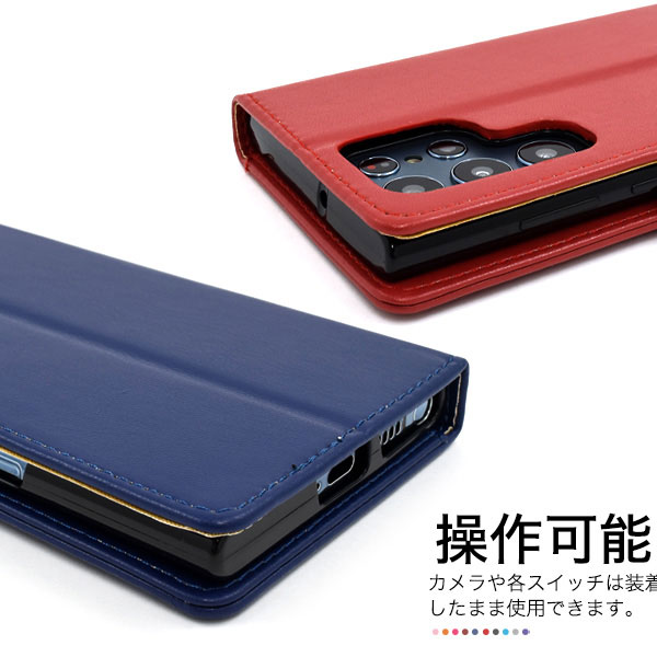 スマホケース スマホカバー スマートフォンケース スマートフォンカバー