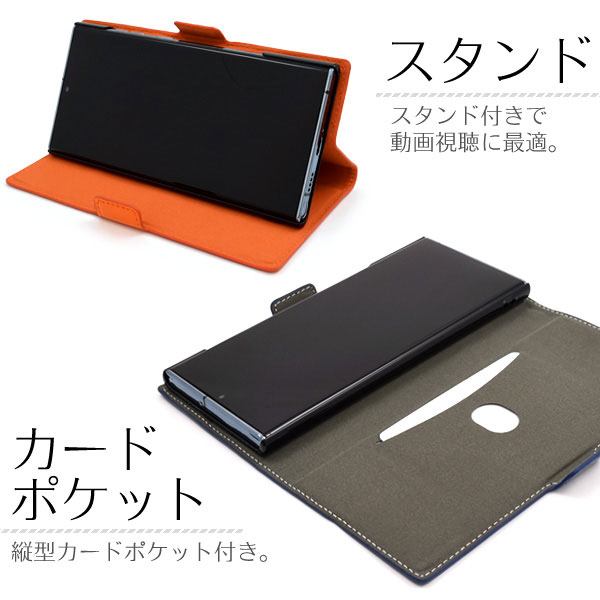 スマホケース スマホカバー スマートフォンケース スマートフォンカバー