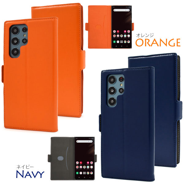 スマホケース スマホカバー スマートフォンケース スマートフォンカバー