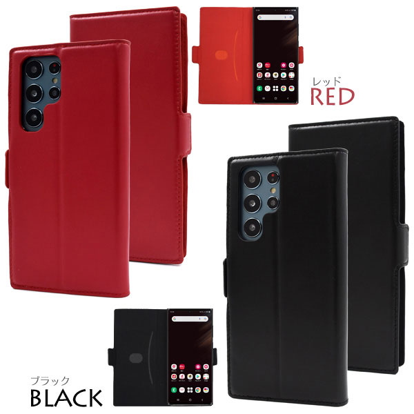 スマホケース スマホカバー スマートフォンケース スマートフォンカバー