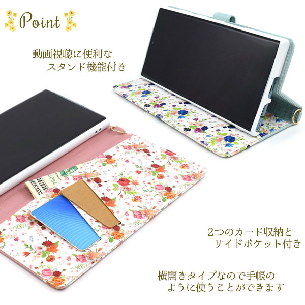 スマホケース スマホカバー スマートフォンケース スマートフォンカバー