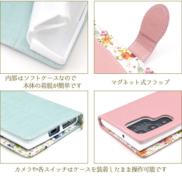 スマホケース スマホカバー スマートフォンケース スマートフォンカバー