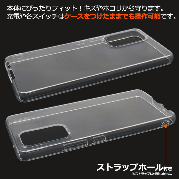 スマホケース スマホカバー スマートフォンケース スマートフォンカバー