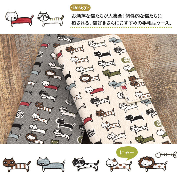 スマホケース スマホカバー スマートフォンケース スマートフォンカバー