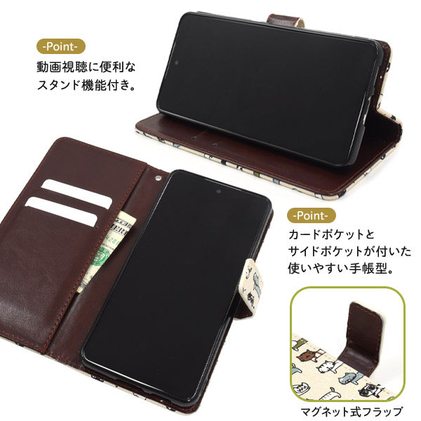 スマホケース スマホカバー スマートフォンケース スマートフォンカバー