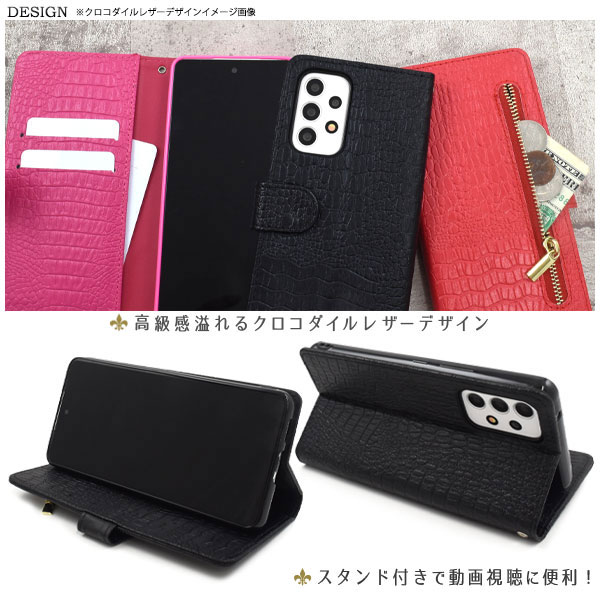 スマホケース スマホカバー スマートフォンケース スマートフォンカバー