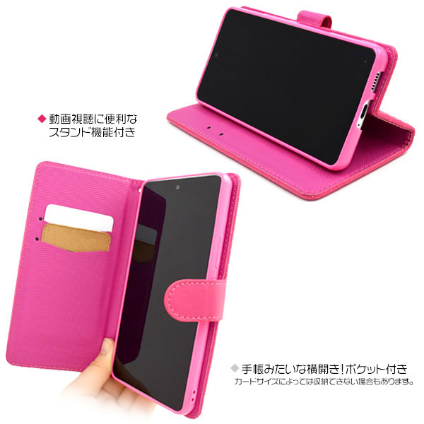 スマホケース スマホカバー スマートフォンケース スマートフォンカバー