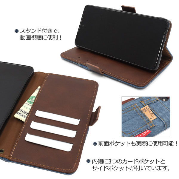 スマホケース スマホカバー スマートフォンケース スマートフォンカバー