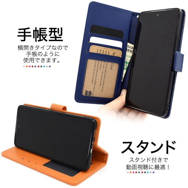 スマホケース スマホカバー スマートフォンケース スマートフォンカバー