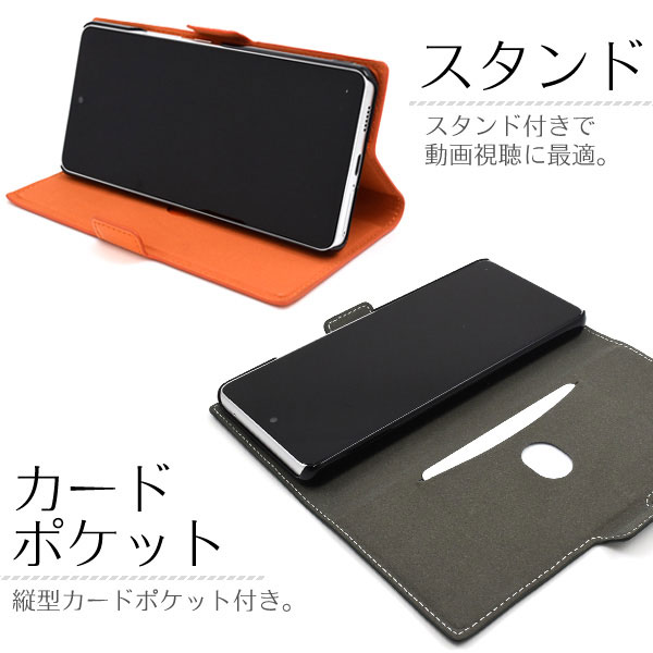 スマホケース スマホカバー スマートフォンケース スマートフォンカバー