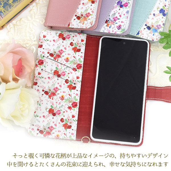 スマホケース スマホカバー スマートフォンケース スマートフォンカバー