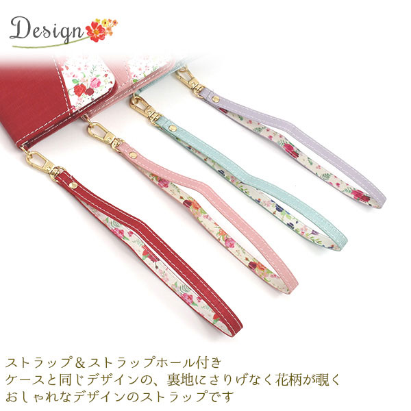 スマホケース スマホカバー スマートフォンケース スマートフォンカバー