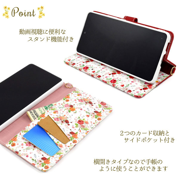 スマホケース スマホカバー スマートフォンケース スマートフォンカバー