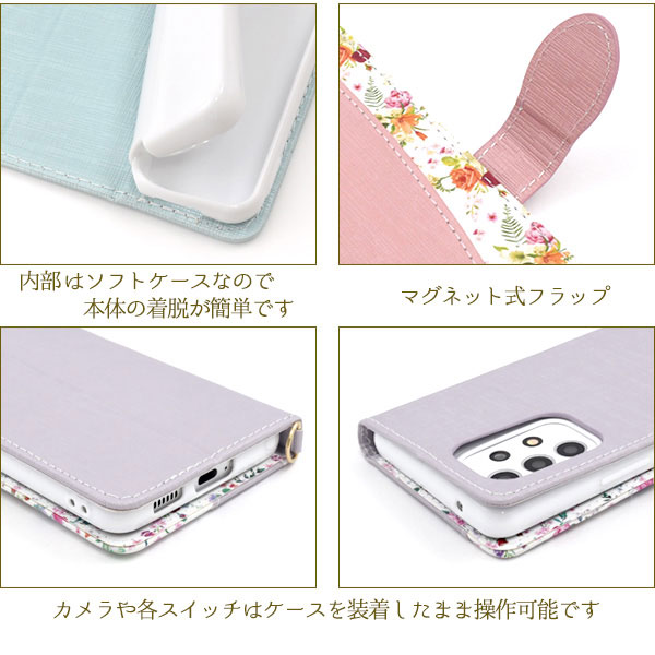 スマホケース スマホカバー スマートフォンケース スマートフォンカバー